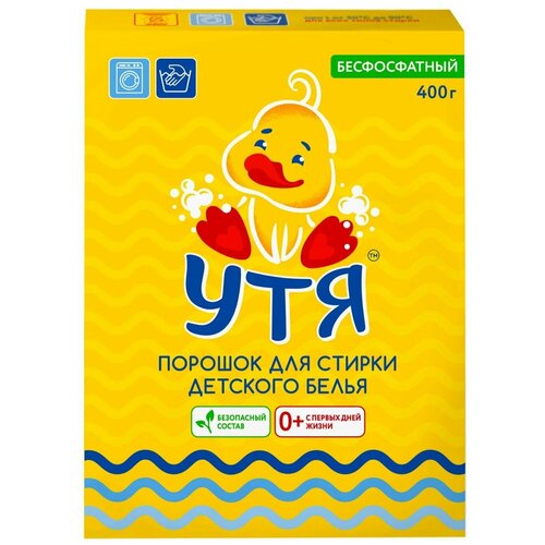 Утя Пятновыводитель Утя детский, 400 г