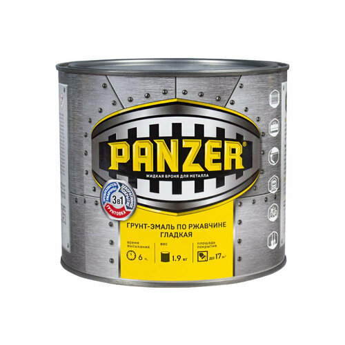 Краска по металлу Panzer Коричневая гладкая 1,9л HENKEL 4670089787558