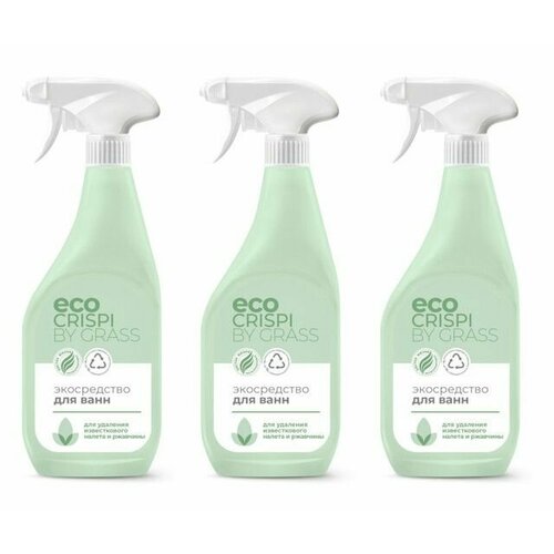 Grass Средство для ванн от известкового налета и ржавчины 600 мл, 3 шт.
