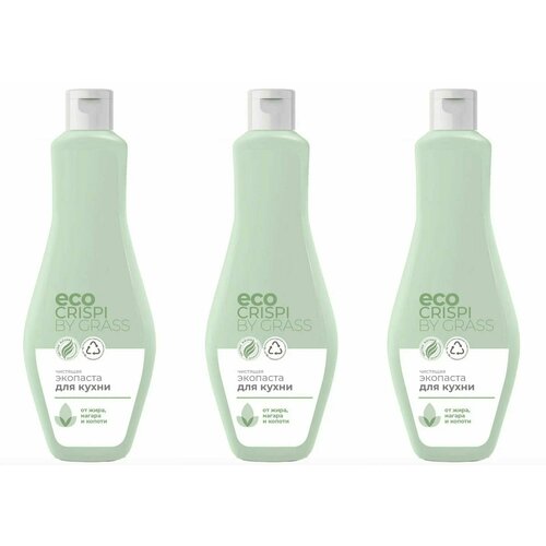 GRASS Чистящая экопаста для кухни, 500 мл, 3 упак