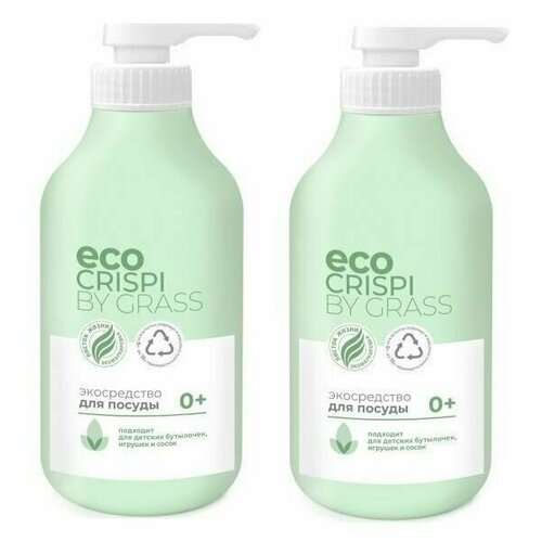 Grass Экосредство для мытья детской посуды, игрушек, бутылок и сосок CRISPI, 750 мл, 2 шт