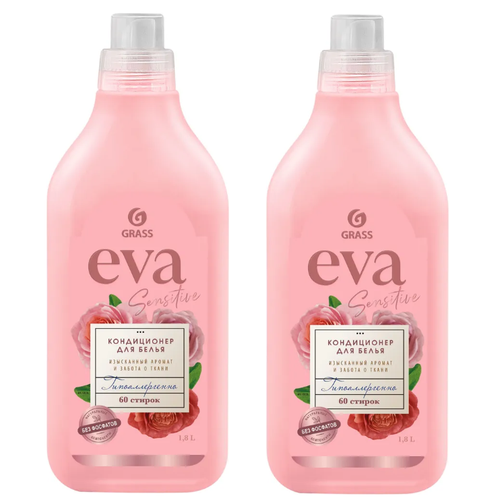 Grass Концентрированный кондиционер для белья Eva Sensitive, 1800 мл, 2 шт.