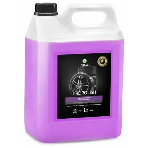 Профхим авто чернитель/блеск резины конц Grass/Tire Polish, 5,5кг