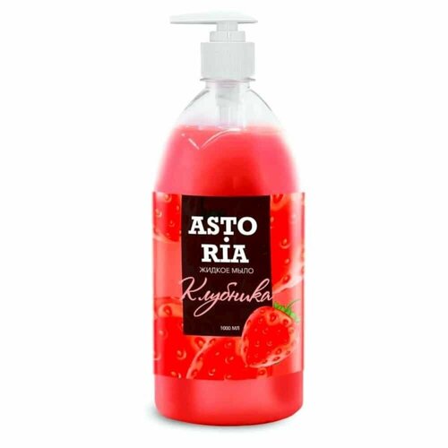 Жидкое мыло GRASS "Lamia", Клубника, флакон 1000 мл
