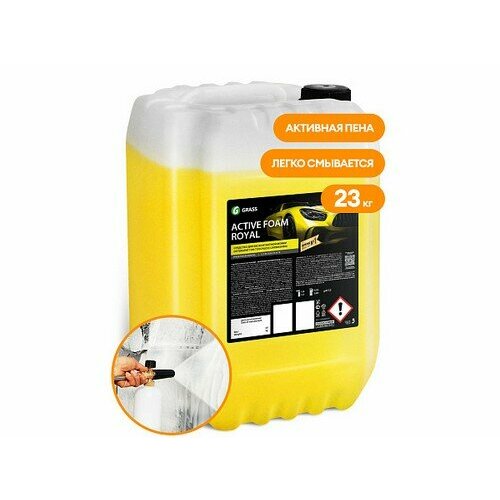 GRASS Автошампунь для бесконтактной мойки (23кг) Active Foam Royal (GRASS)