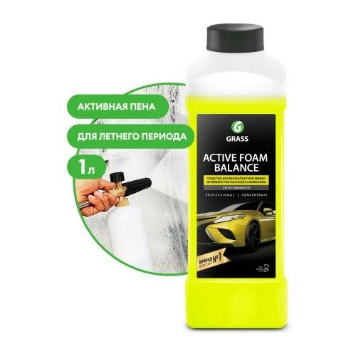 Grass активная пена "Active Foam Balance" канистра 5 кг 110514