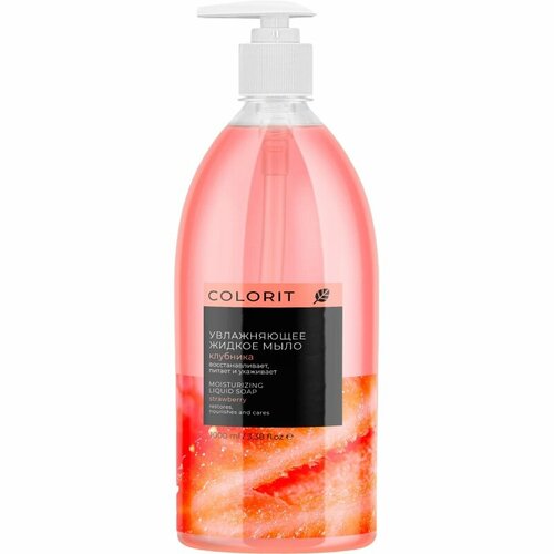 Мыло GRASS "Colorit", Клубника, жидкое, 1000 мл (125843)