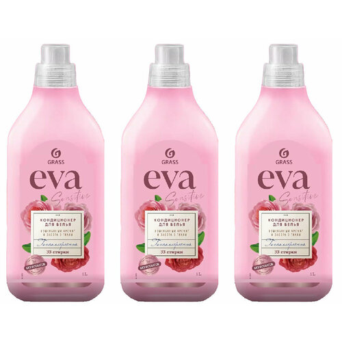 Кондиционер для белья Grass, Eva Sensitive, концентрированный, 1000 мл, 3 шт