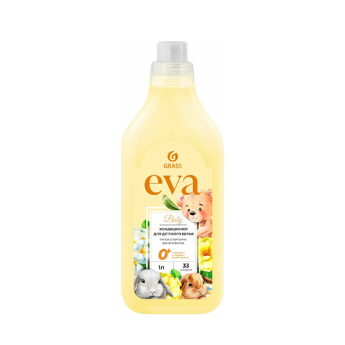 Кондиционер для белья концентрированный детский Grass Eva Baby 1 л