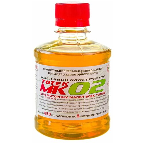 Тотек МК-02 присадка для масла ДВС на 5л масла 0.25л. MK02025
