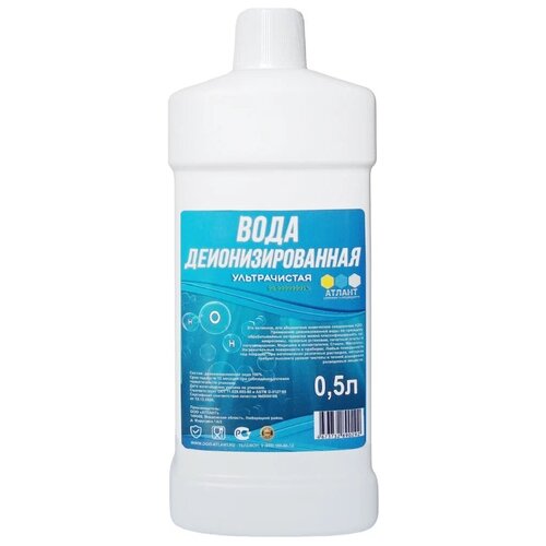 Вода деионизированная ультрачистая 0,5л.