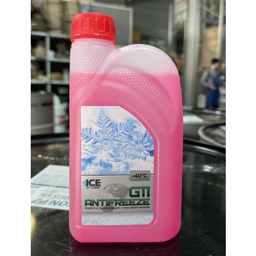 VITEX Антифриз Ice Cruizer G11 -40 красный, 1 кг