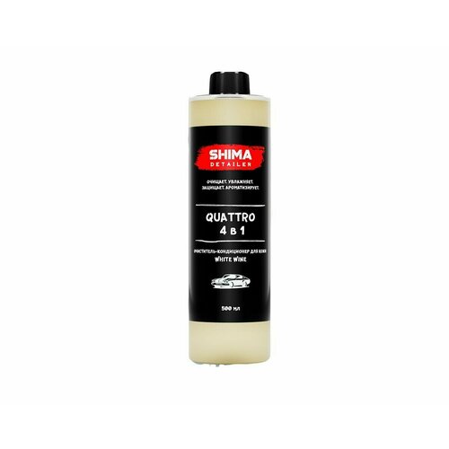 SHIMA DETAILER QUATTRO White Wine Очиститель-кондиционер для кожи с ароматом Белое Вино