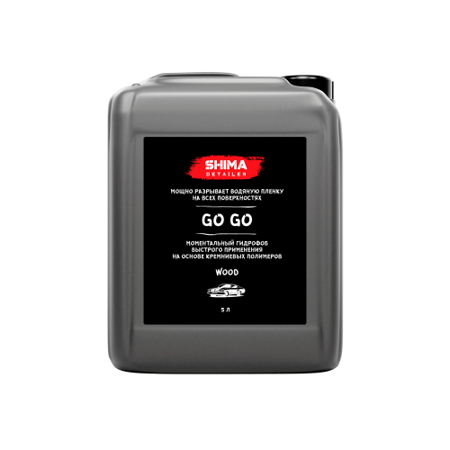 Защитное покрытие для кузова автомобиля SHIMA DETAILER GO GO MELON Моментальный гидрофоб быстрого действия (Аромат MELON 5л)
