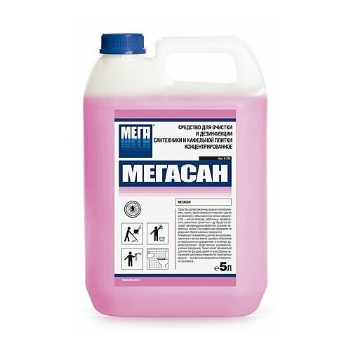 Мегасан средство для очистки и дезинфекции сантехники и кафельной плитки концентр 5 л
