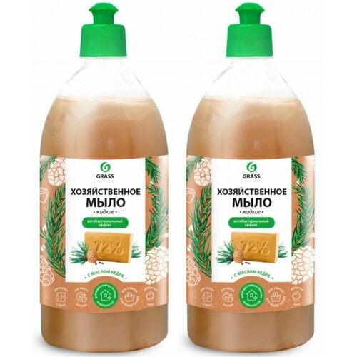 Grass Мыло жидкое хозяйственное с маслом кедра, 1000 мл, 2 шт