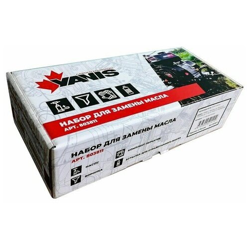 Yanis Набор для замены масла 803811 .