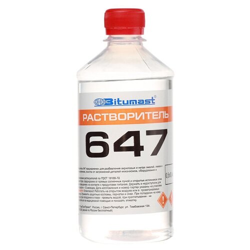 Bitumast Растворитель 647 0,5 л/0,4 кг 4607952901124