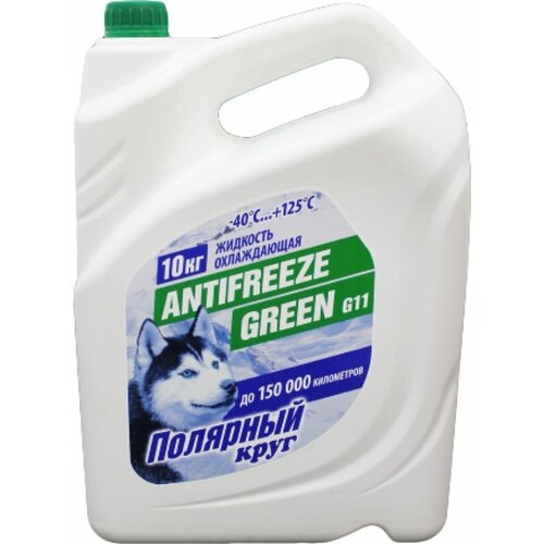 Охлаждающая жидкость NIAGARA Антифриз Полярный круг G11, зеленый, 10 кг 20010020012