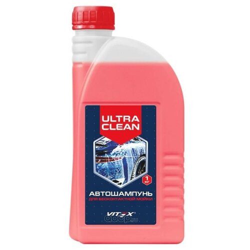 Автошампунь для бесконтактной мойки Vitex Ultra Clean (красный) 1кг.