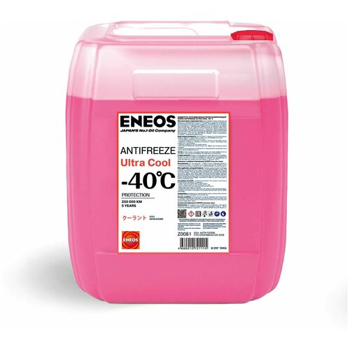 Антифриз ENEOS ANTIFREEZE ULTRA COOL -40C, 10кг