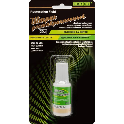 Штрих реставрационный бежевый