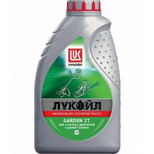 Масло Моторное Лукойл Garden 2Т 1 Л LUKOIL арт. 1668258