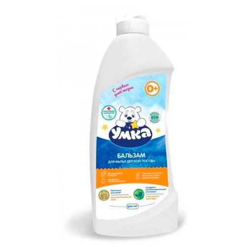 Бальзам для мытья детской посуды 500 мл. BH79021UM