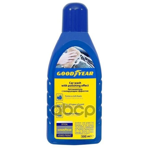 Автошампунь Для Ручной Мойки Полирующий Эффект 500Мл GOODYEAR арт. GY000800