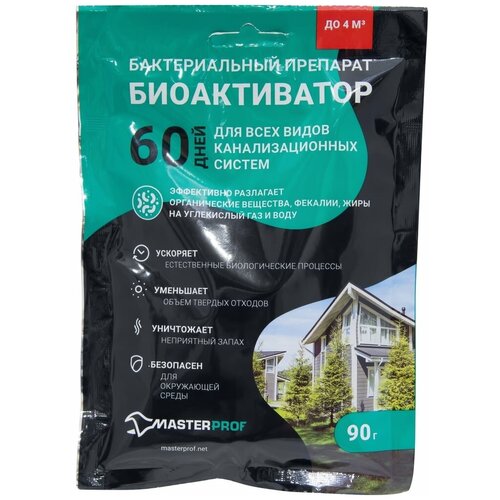 Живые бактерии для септиков биоактиватор средство для дачных туалетов и выгребных ям, 90 гр.