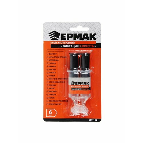 Ермак Клей -3 минуты- эпоксидный, бесцветный (смола+отвердит