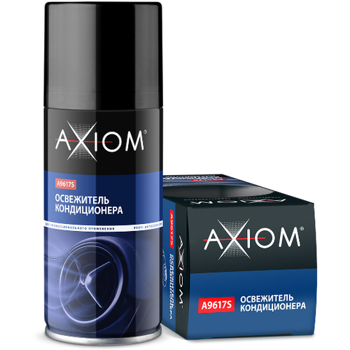 A9617s AXIOM Освежитель кондиционера 210 мл