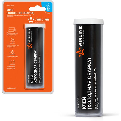 AIRLINE ADEC002 Сварка холодная Airline для пластика кислотостойкий 55 гр