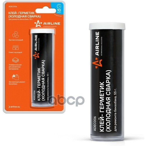 Холодная Сварка "Airline" (55 Гр.) Для Ремонта Бензобака, Блистер AIRLINE арт. ADEC006