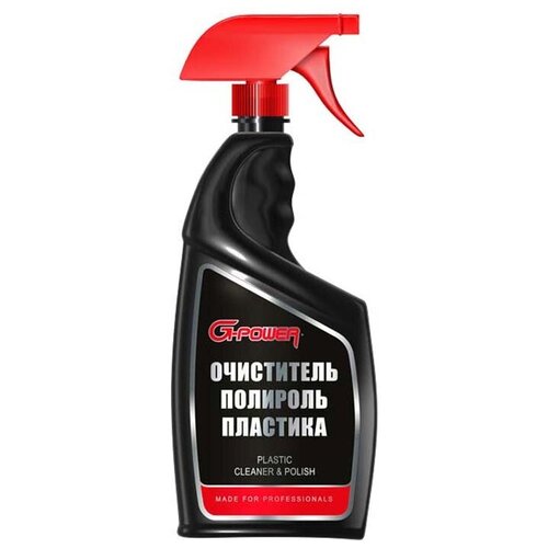 Очиститель пластика (спрей) 750мл G-POWER