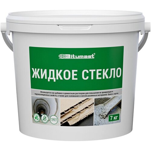 Жидкое стекло Bitumast 7 кг
