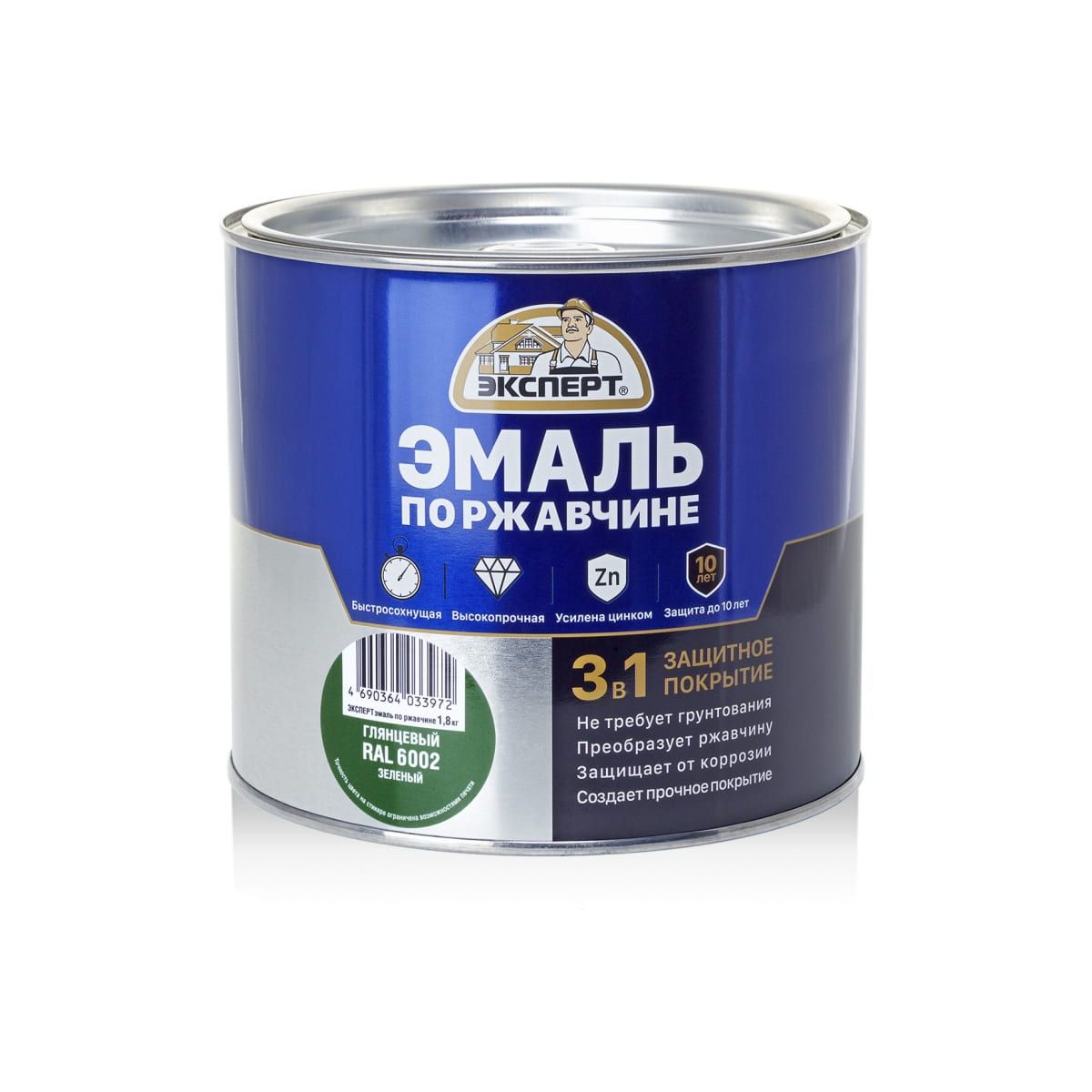 Эмаль Эксперт по ржавчине, 3 в 1, глянцевая, зелёный RAL 6002, 1,8 кг