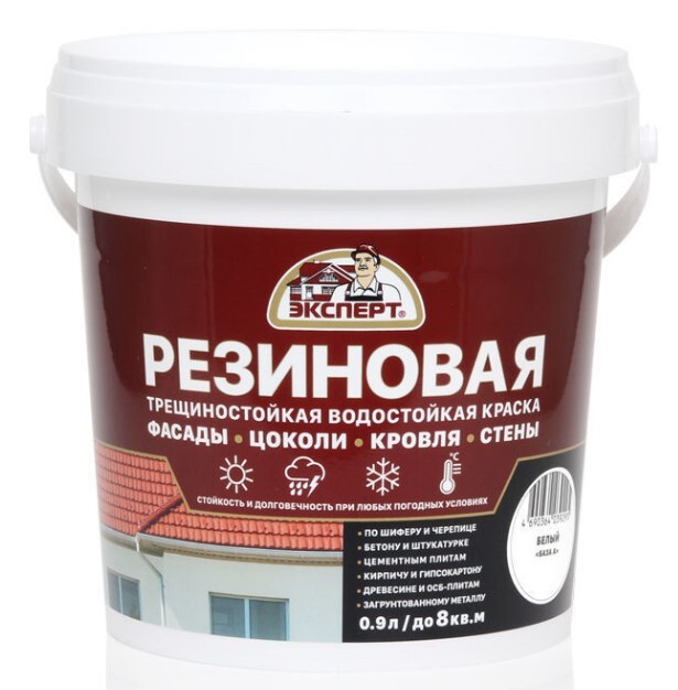 Краска резиновая эластичная ЭКСПЕРТ База А (0,9л)