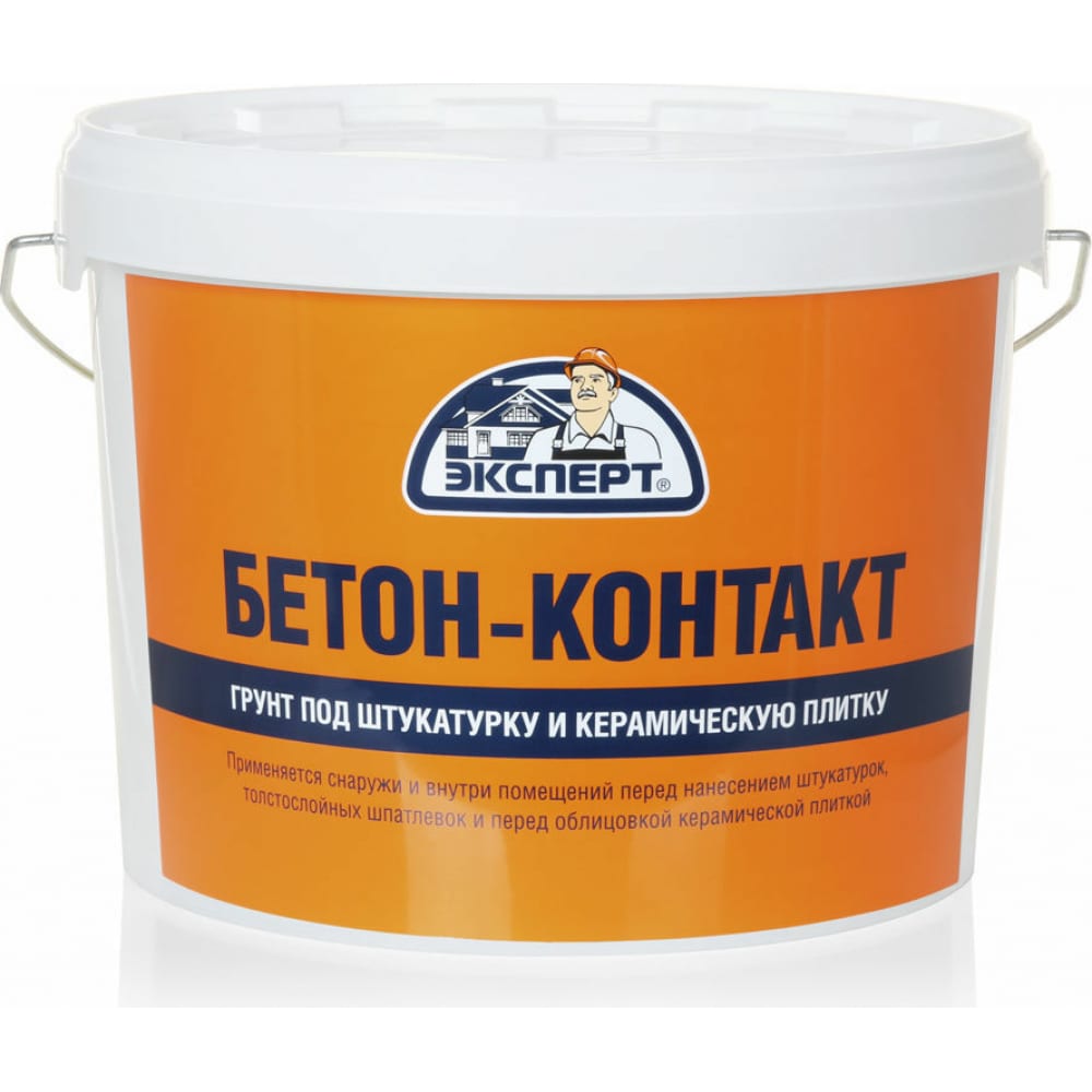 Бетон-контакт Эксперт 30639