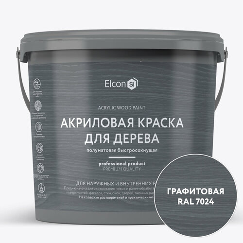 Краска для дерева акриловая Elcon графит RAL 7024 0,9 л