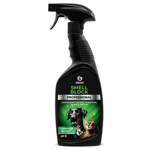 Grass Нейтрализатор запаха Smell Block Professional, 600 мл
