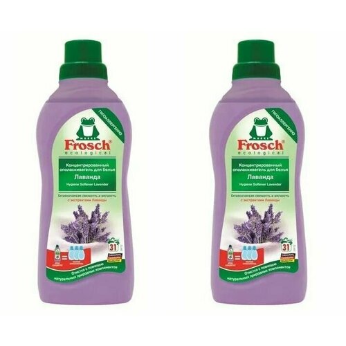 Frosch Ополаскиватель-концентрат Лаванда, 750 мл, 2 упак