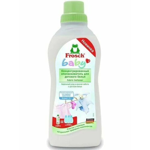 Frosch Ополаскиватель для белья концентрированный Детский, 750 мл