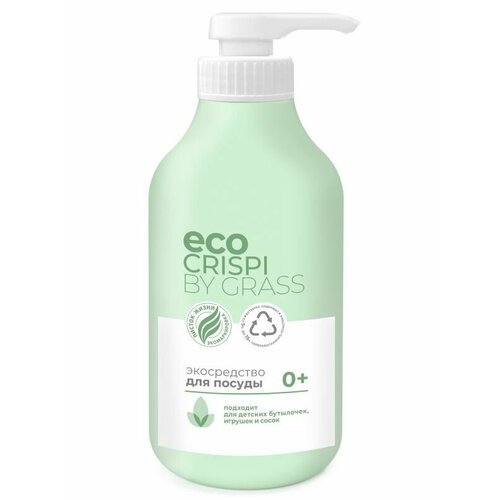 Grass Эко средство для мытья посуды Crispi, 750 мл
