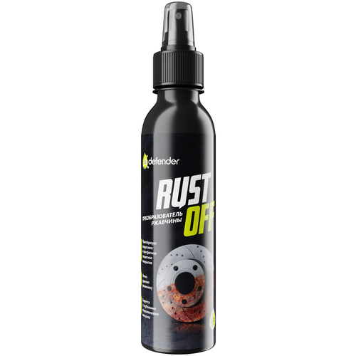 Преобразователь ржавчины / Антикор Defender Auto Rust Off 200 мл.