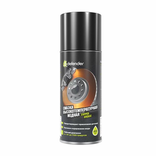 Смазка медная высокотемпературная Defender Copper Grease 400мл