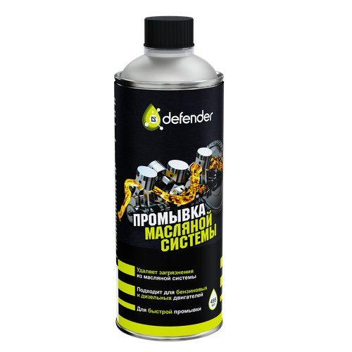 Промывка масляной системы