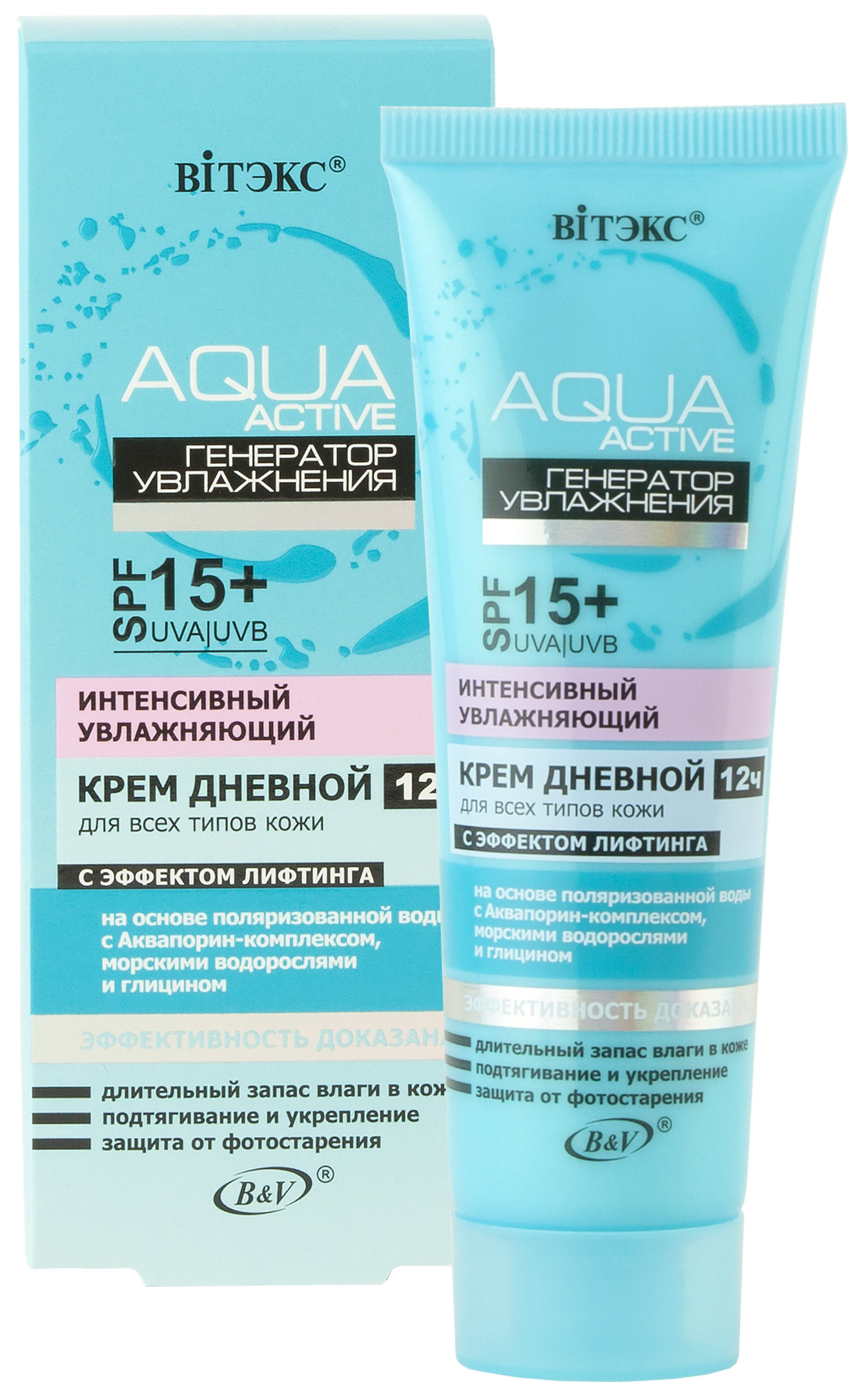 Крем для лица Витэкс Аква Актив Интенсивный увлажняющий 50 мл