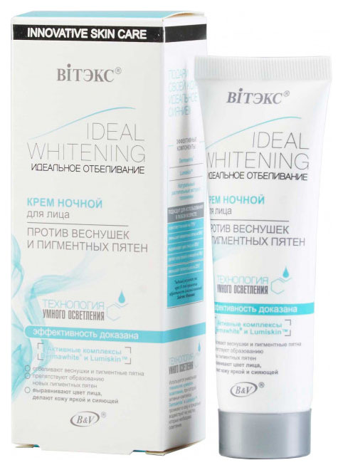 Крем для лица Витэкс Идеальное Отбеливание Против веснушек и пигментных пятен ночной 50 мл