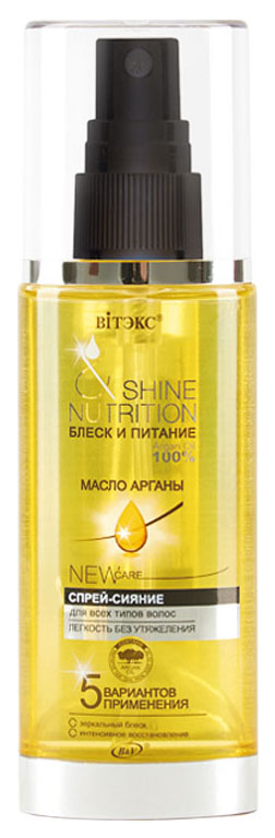 Спрей для волос Витэкс Блеск и Питание 75 мл